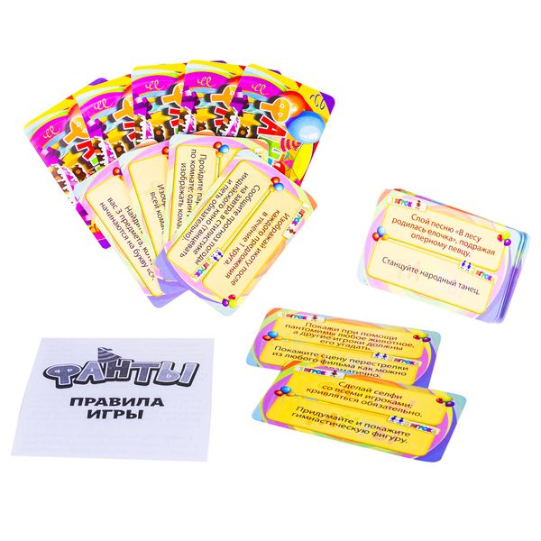 Игра детская настольная Фанты. New 19х11х4 см 2106C
