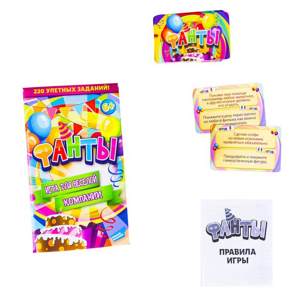 Игра детская настольная Фанты. New 19х11х4 см 2106C