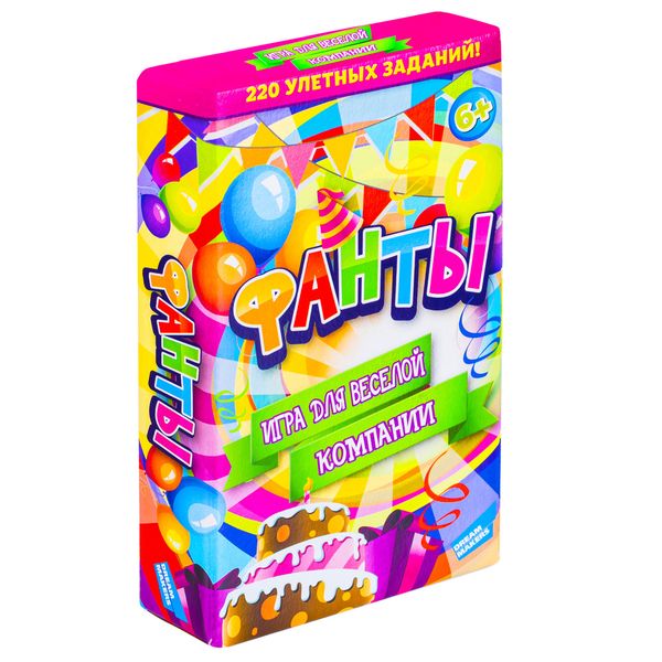 Игра детская настольная Фанты. New 19х11х4 см 2106C