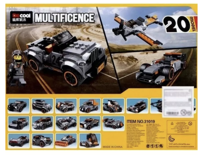 Конструктор Multificence 20в1 Гоночная машина 233 дет. 28х21х5 см 31019