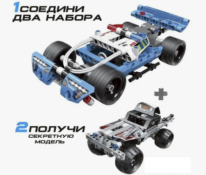 Конструктор BRICK Техник машина Полицейская погоня Супергонка 160 дет 29х20х6 см 3424