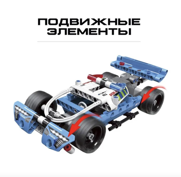 Конструктор BRICK Техник машина Полицейская погоня Супергонка 160 дет 29х20х6 см 3424