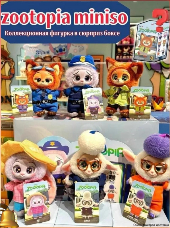 Плюшевый брелок-сюрприз Звери 1 , в ассортименте 18 см., в упаковке 12х19х8 см 18825