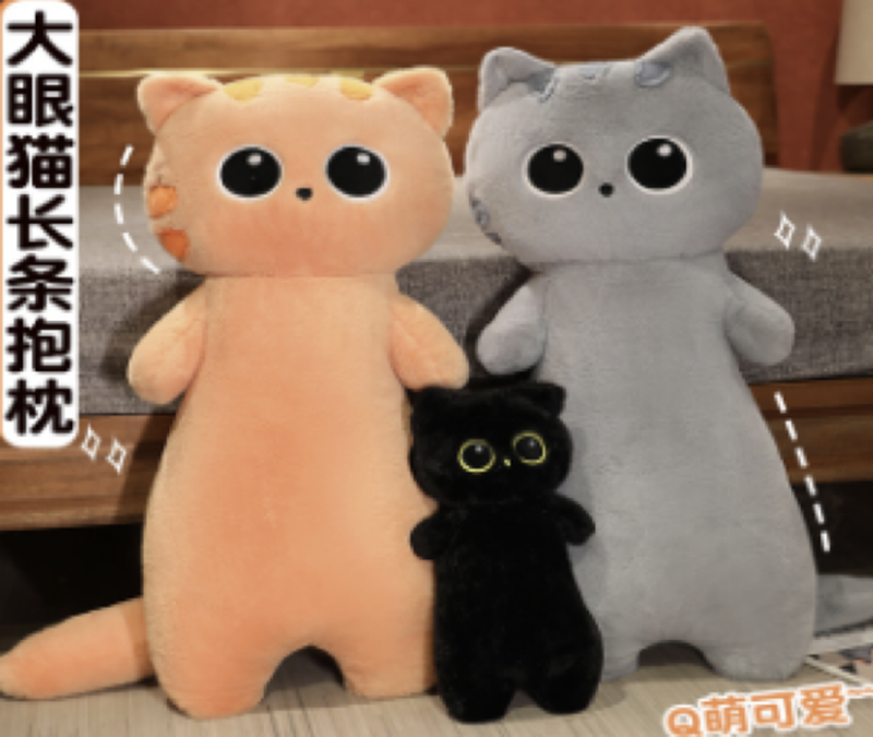 Мягкая плюшевая игрушка, длинная подушка Cat 80 см 95062
