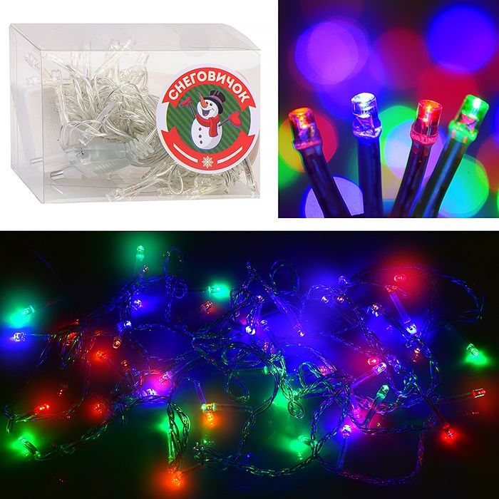 Электрогирлянда светодиодная 5 м, 50 ламп, цветная 10х5х7 см S0485