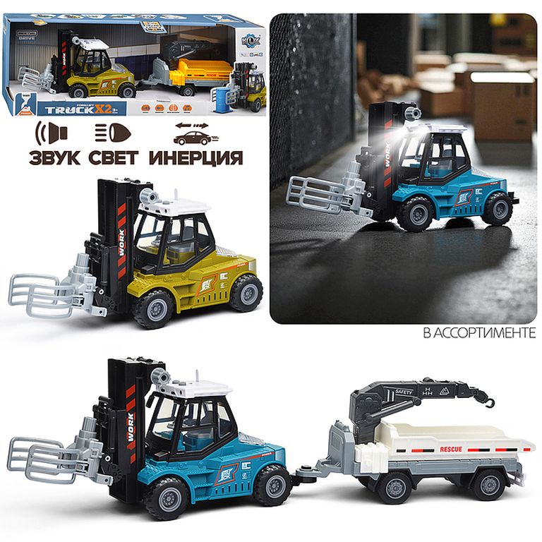 Специализированная и военная техника