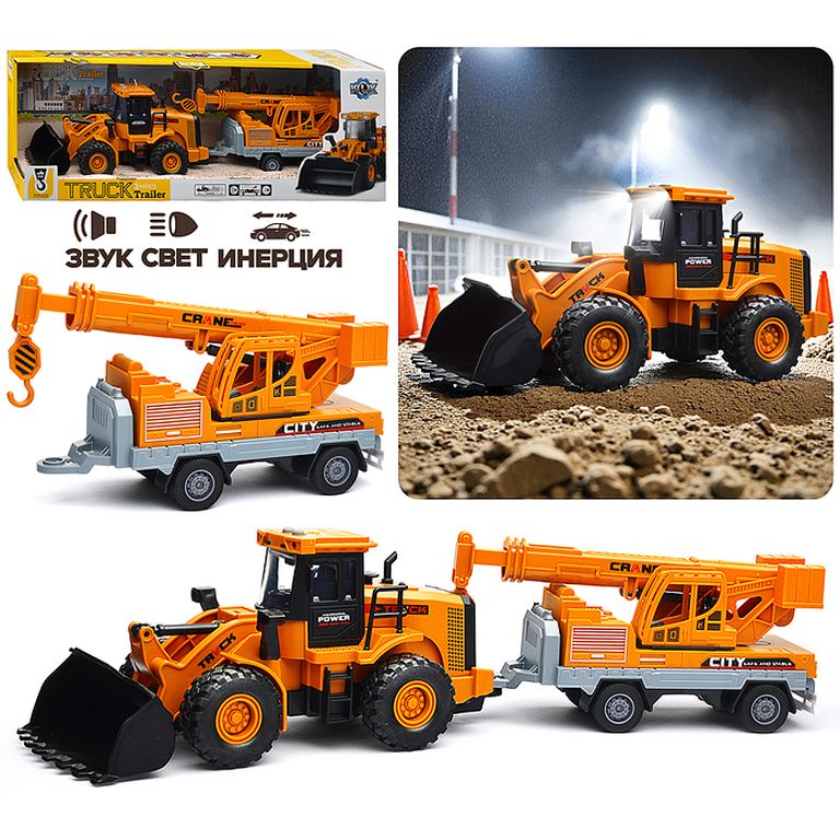 Машина Трактор-погрузчик с краном, свет, звук, в коробке 12х49х16,5 см KLX900-7