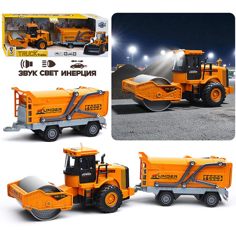 Машина Асфальтоукладчик с прицепом, свет, звук, в коробке 12х49х16,5 см KLX900-10
