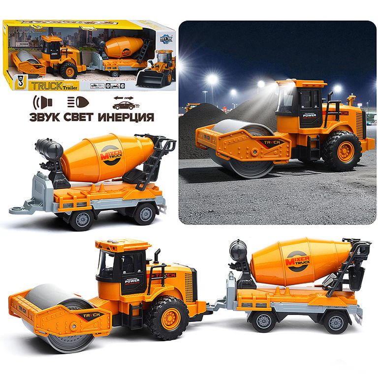 Машина Асфальтоукладчик с бетономешалкой, свет, звук, в коробке 12х49х16,5 см KLX900-12
