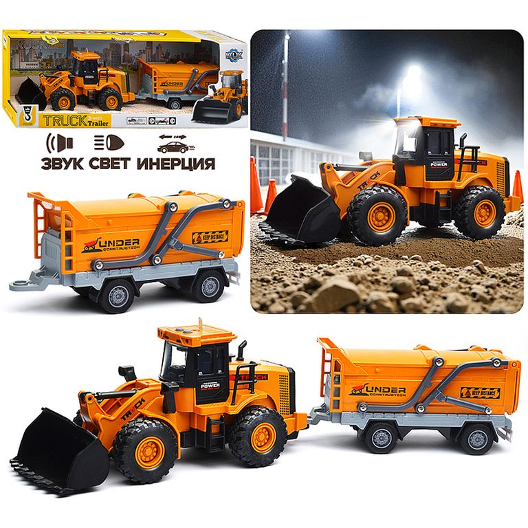 МашинаТрактор-погрузчик с прицепом, свет, звук, в коробке 12х49х16 см KLX900-6