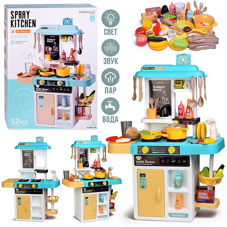 Игровой набор кухня Юный повар в коробке 50х36х13 см 889-297