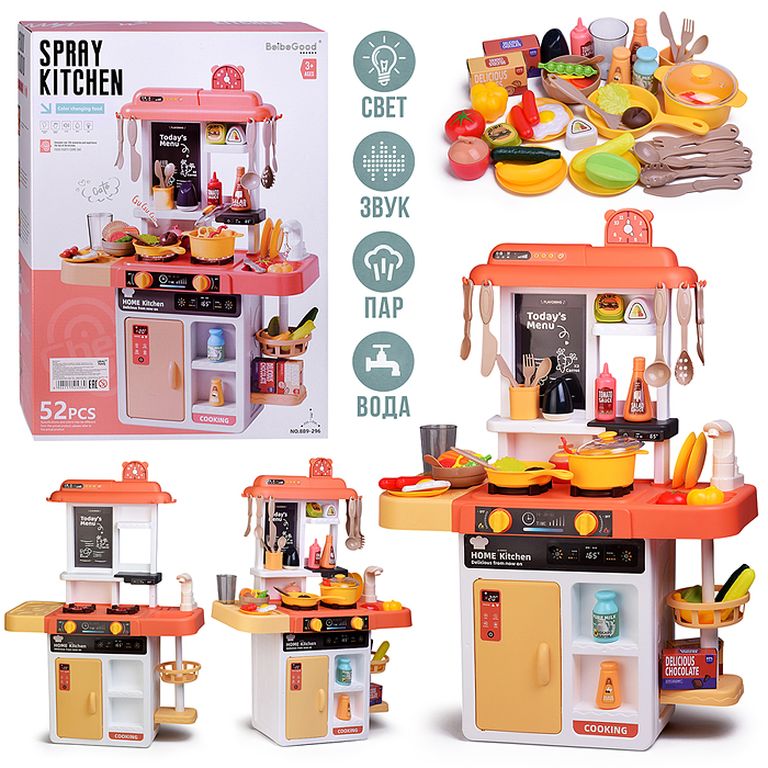 Игровой набор кухня Кулинарные шедевры в коробке 49х36х13 см 889-296
