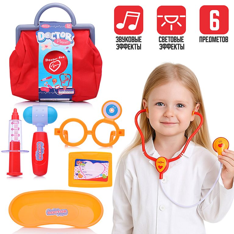 Набор доктора Любимый доктор в сумке 25х24х6 см 005-2