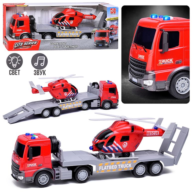 Машина Эвакуатор с вертолетом, свет, звук, в коробке 42х17х10 см RJ3379