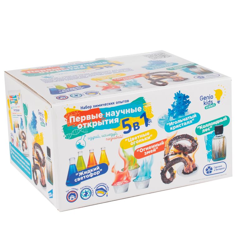 Набор для опытов Первые научные открытия 13х17х10 см SCI6