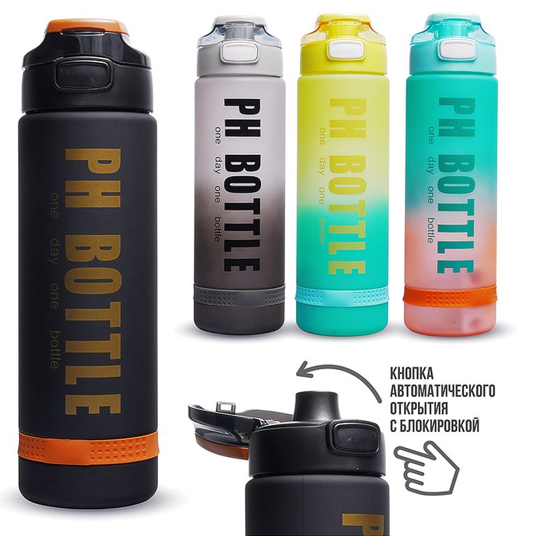 Бутылка Breeze 1000 мл.,кнопка автоматического открытия с блокиратором 11x8x29 см 00-7718