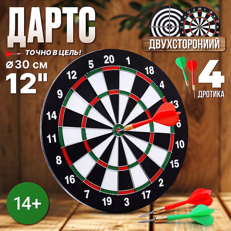 Дартс двусторонний с дротиками 12. Точно в цель! 35x31x1,5 см R0182