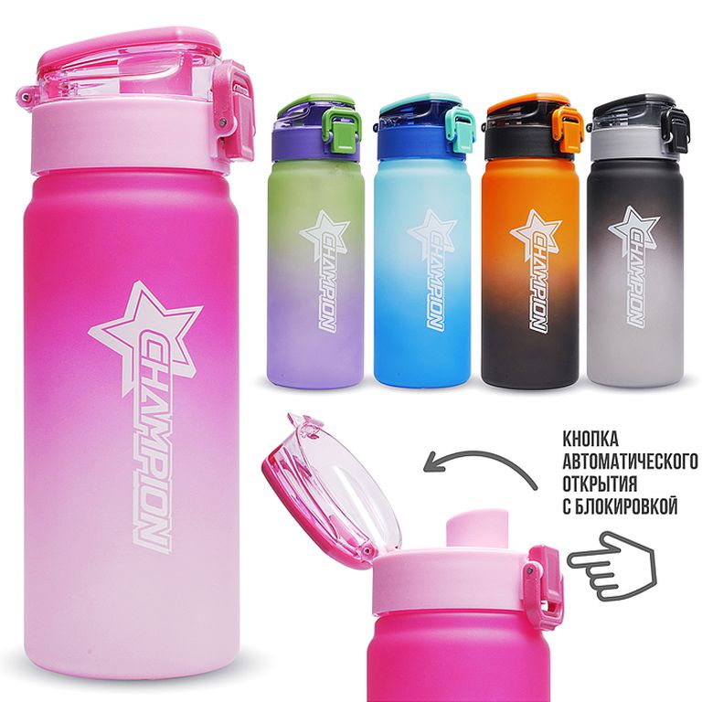 Бутылка Drive 750 мл., кнопка автоматического открытия с блокиратором 7,5x7,5x22 см 00-7717