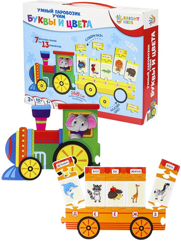 Развивающая игра, Умный паровозик. Учим буквы и цвета 6,1х22,4х29,5 см ИН-7634