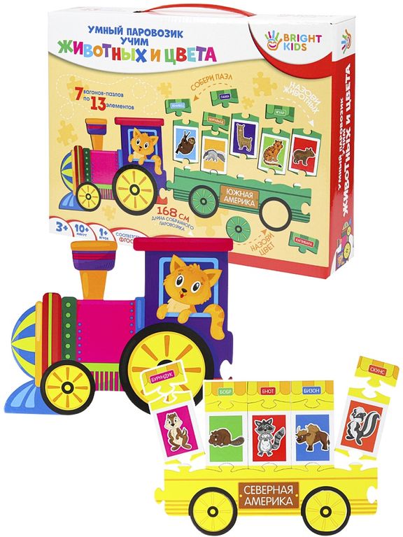 Развивающая игра, Умный паровозик. Учим жвотных и цвета 6,1х22,4х29,5 см ИН-7636