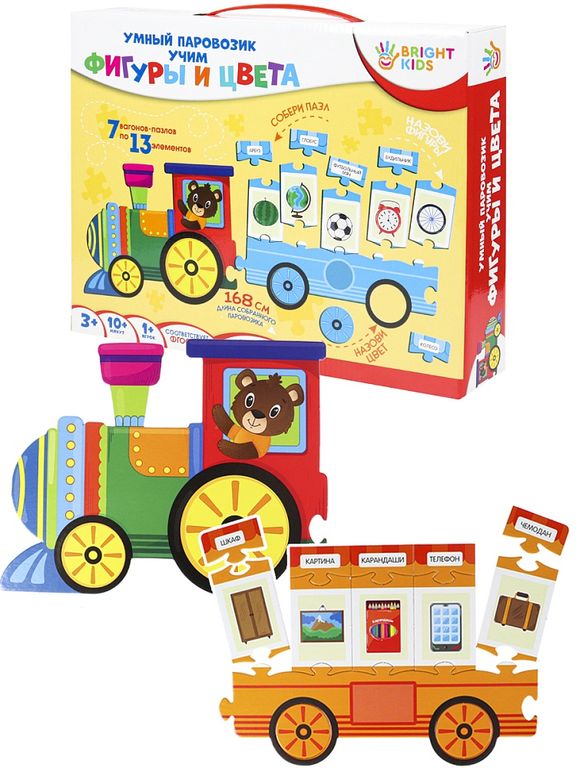Развивающая игра, Умный паровозик. Учим фигуры и цвета 6,1х22,4х29,5 см ИН-7635