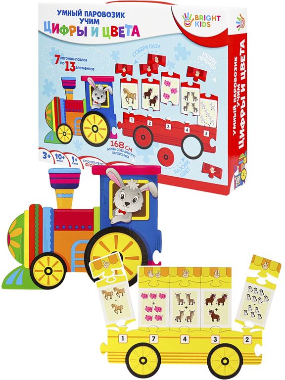 Развивающая игра, Умный паровозик. Учим цифры и цвета 6,1х22,4х29,5 см ИН-7633