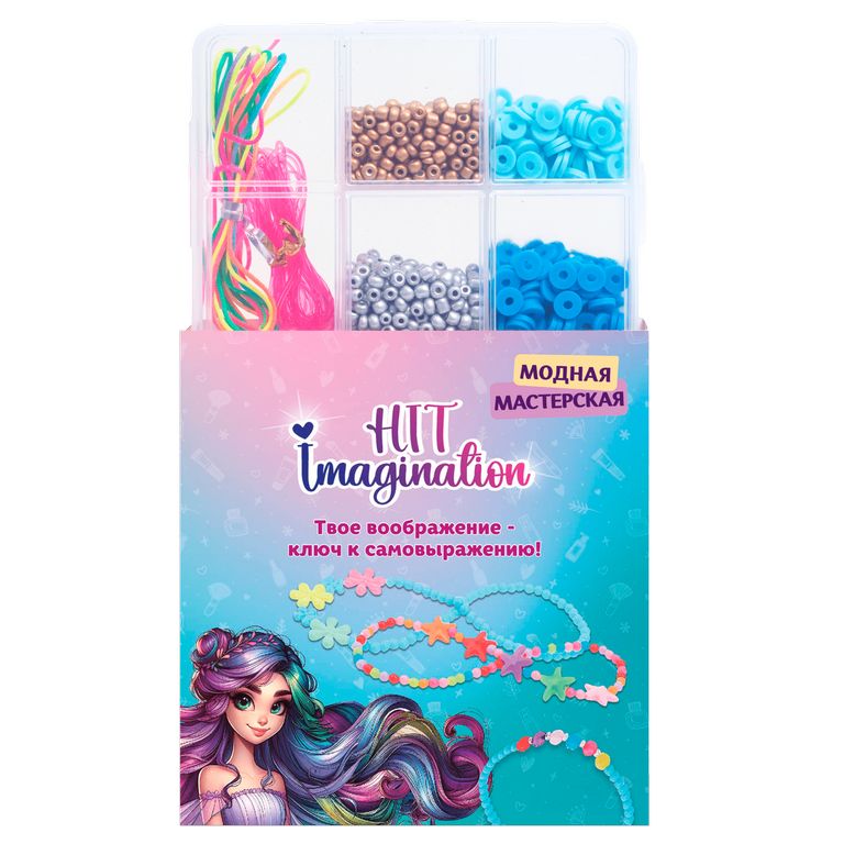 Набор для детского творчества Модная мастерская, в коробочке 18х2х10 см T020-C