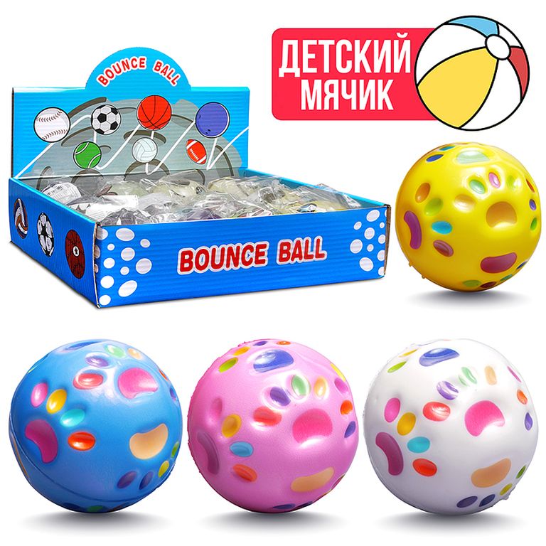 Мяч детский Лапка PU 7 см., 12 штук в упаковке 7х7х7 см 00-7973