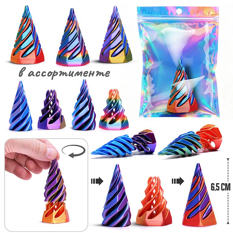 Игрушка-антистресс Радуга цвета 6,5 см., в индивидуальной упаковке 6x3,5x3,5 см 00-7187