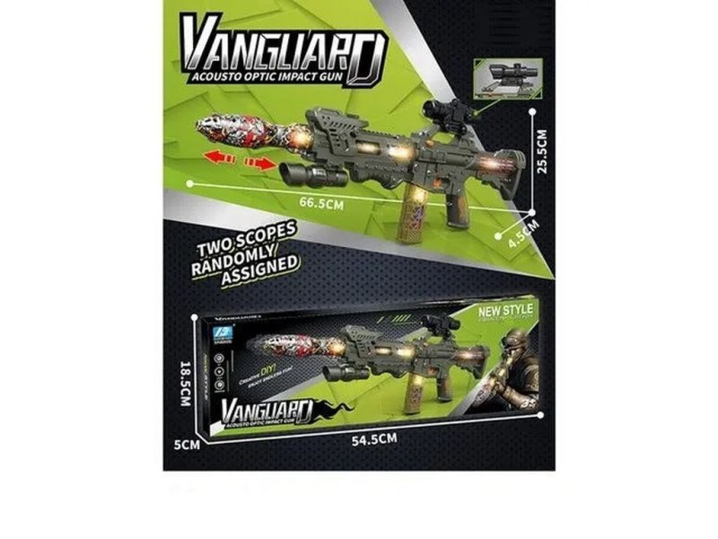 Автомат на батарейках, световые и звуковые эффекты, в коробек 54,5х5х18,5 см 152012