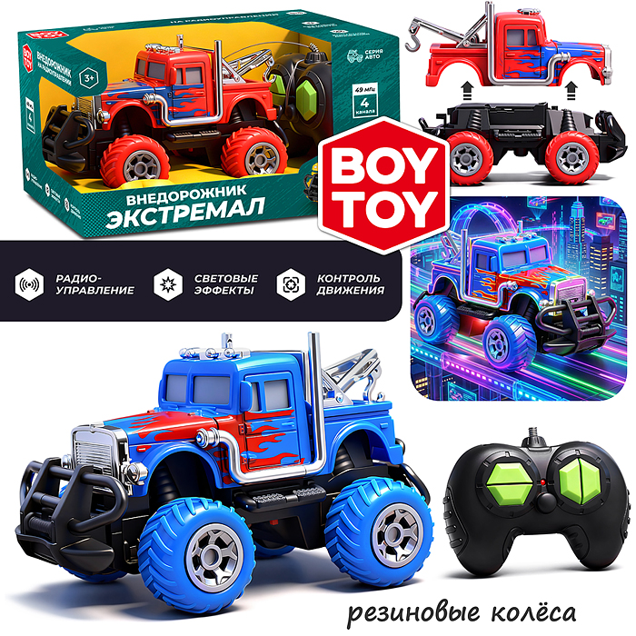Машина Большой вездеход-буксир на РУ, 27 MHz, в ассортименте, в коробке 19x10,5x10см BT0020-7