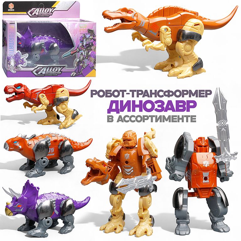 Робот Хищный дракон трансформирующийся, в коробке 6x20x15.5 см FB187