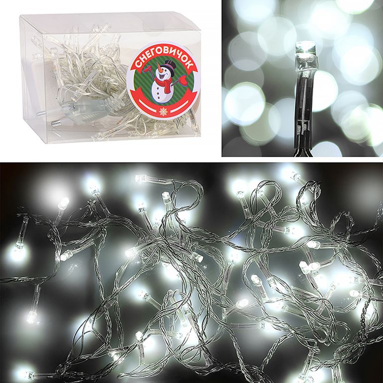 Электрогирлянда светодиодная 5 метров, 50 ламп, холодный 10х5х7 см S0483