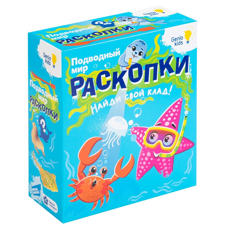 Набор для детского творчества Раскопки 0,5х13х12 см RSKP9