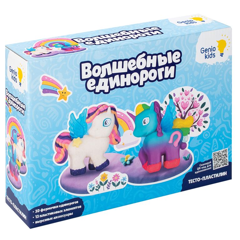 Набор для детской лепки Волшебные единороги 17х6х24 см TA2035