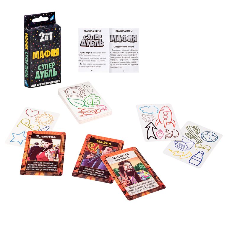 Игра детская настольная 2в1. Мафия. СуперДубль 2х9,5х13 см 2321C