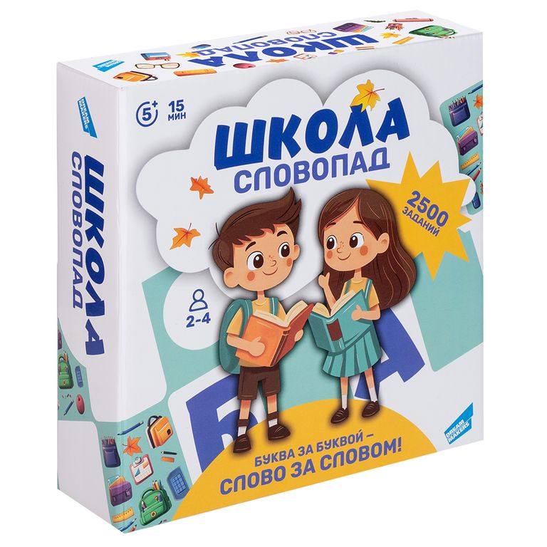 Игра детская настольная Словопад. Школа 17х5х17 см 2504C