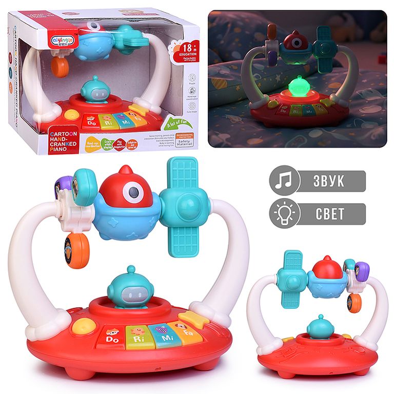 Игрушка музыкальная Летающий корабль свет, звук, в коробке 18x15x12 см 368-110