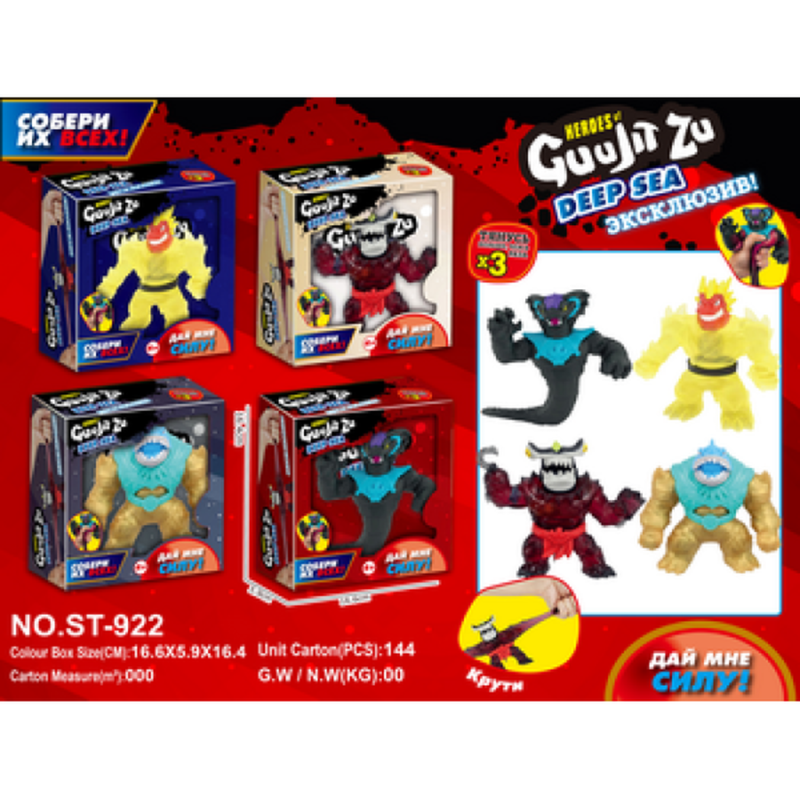 Тянучка-антистресс Гуд, 4 вида в ассортименте, в коробке 18х20х6см ST-922