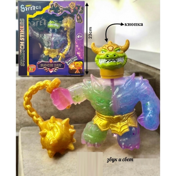 Игрушка Фигурка ГуД Рок с моргенштерном, свет, звук, в коробке 23х20х12см 17763