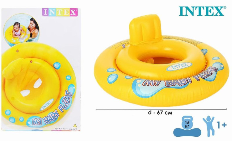 INTEX Круг MY BABY FLOAT с сиденьем, диаметр 67 см 59574NP