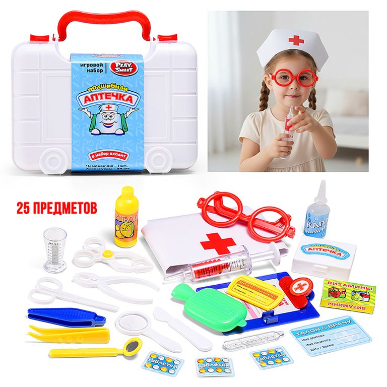 Наборы доктора, парикмахера, стилиста