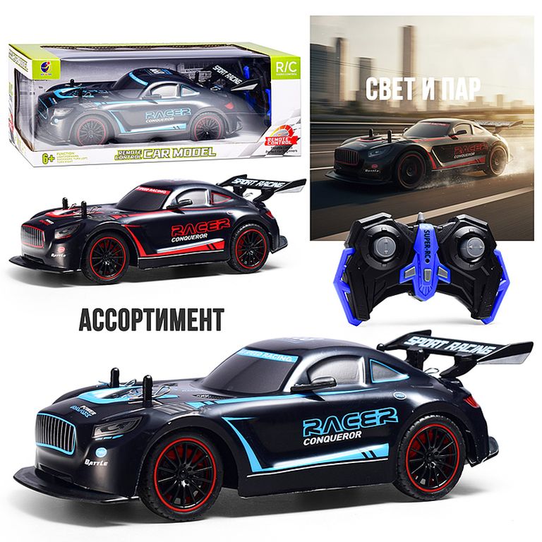 Машина Вектор на радиоуправлении, 27 MHz. свет, пар. на акк., в коробке 33х14х11,5 см KQX165-S12