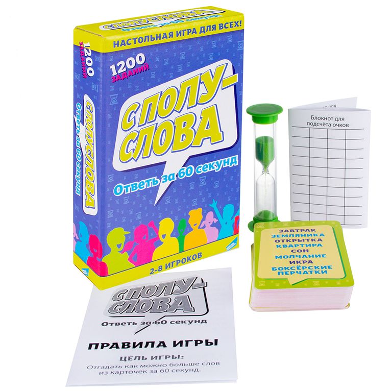 Игра детская настольная С полуслова 18,5х10,7х3,6 см 2123C