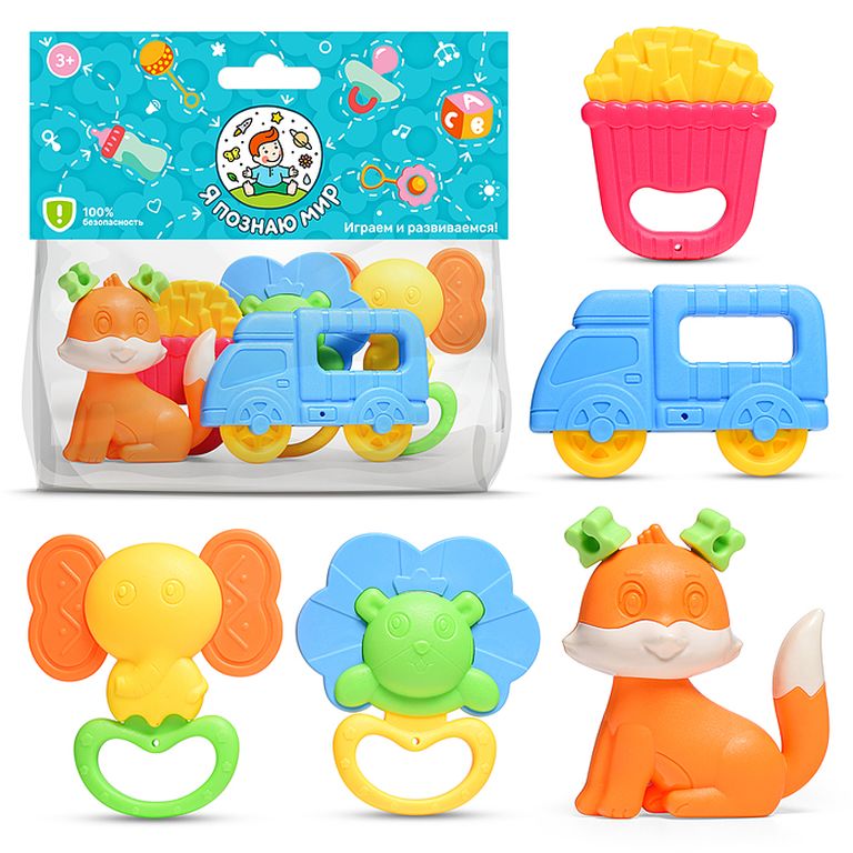 Набор погремушек Маленькие радости-2 в пакете 20х5х16 см Y0169